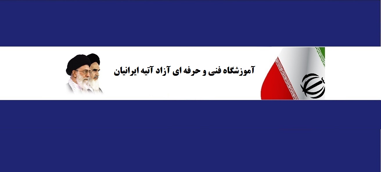 مشاوره و راهنمایی ثبت نام دوره ها